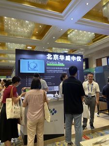 19th Chinese Biophysics congress1.jpg